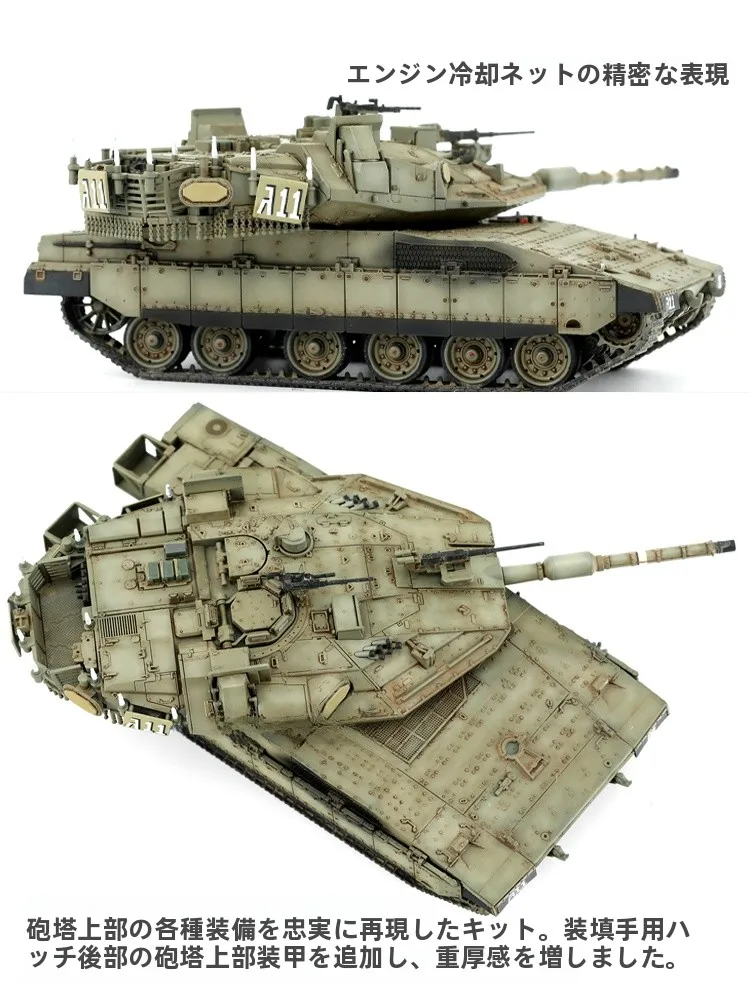 梅カワMk.4M主戦車：アクティブ防護システム搭載モデルキットの性能と実用性