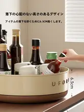 回転調味料ラック キッチン 収納 多機能 置物ラック