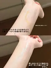 ステンレス製アイクリームマッサージ棒【フェイス・アイマッサージ器具・美容用】