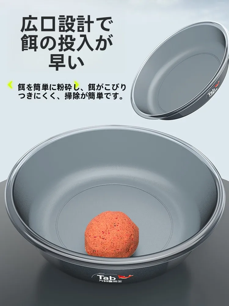 釣り用餌混ぜボウル：キャンプ釣りにおける効率的な餌管理のための実用設計