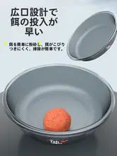 釣り用餌混ぜボウル【魚の餌・家庭用・アウトドア用】