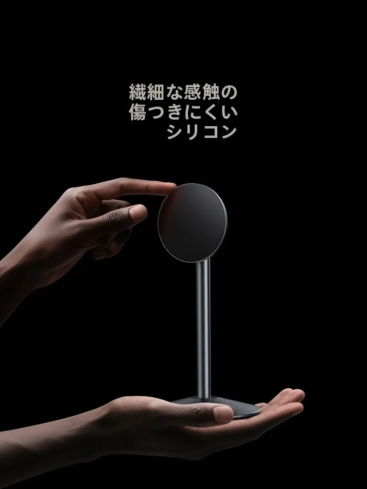全アルミ合金製マグネット式スマートフォンスタンド：デスクトップでの安定性と多機能性を実証