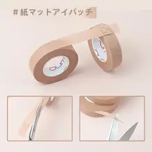 肌色の透明二重まぶた用テープ【自然な肉色・紙製・化粧師向け】