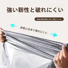 大容量特厚プラスチック収納袋【衣類・布団・荷物用・整理整頓】