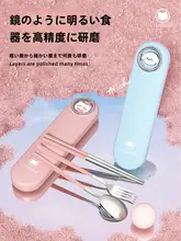 ステンレス製カトラリーセット【子供用・持ち運び便利・ランチボックス付き】