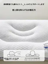 親子用枕芯2個セット【頸椎サポート・子供用・家庭用】
