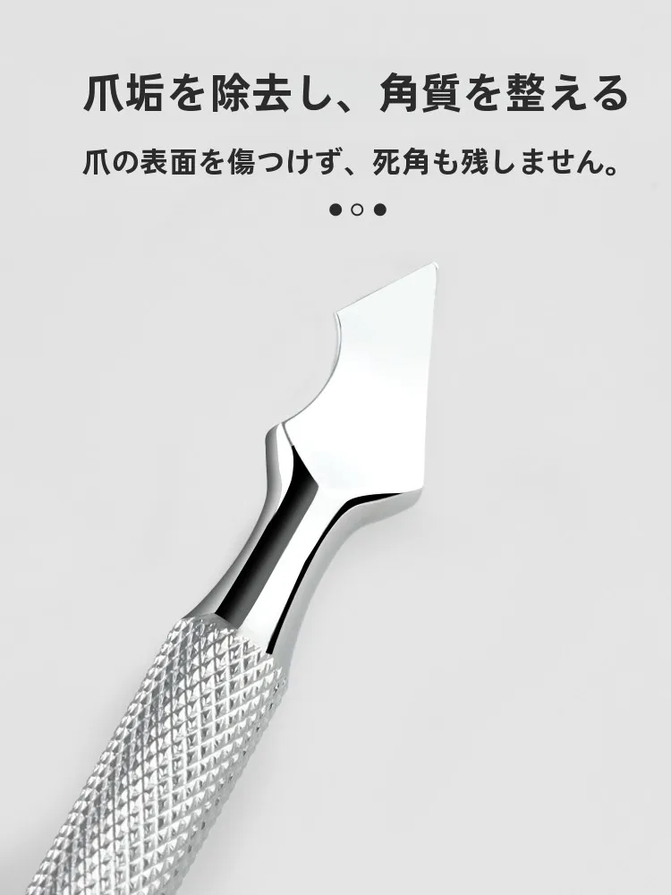 かかと角質取りに最適な二重ヘッドネイルケアツールの使い方と効果