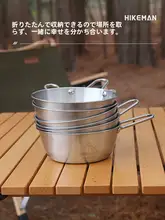 HIKEMAN アウトドアキャンプ用携帯ステンレス製水杯・碗・箸セット【雪ラーメンボウル・バーベキュー炊具・防熱ハンドル】（セットアップ対応）