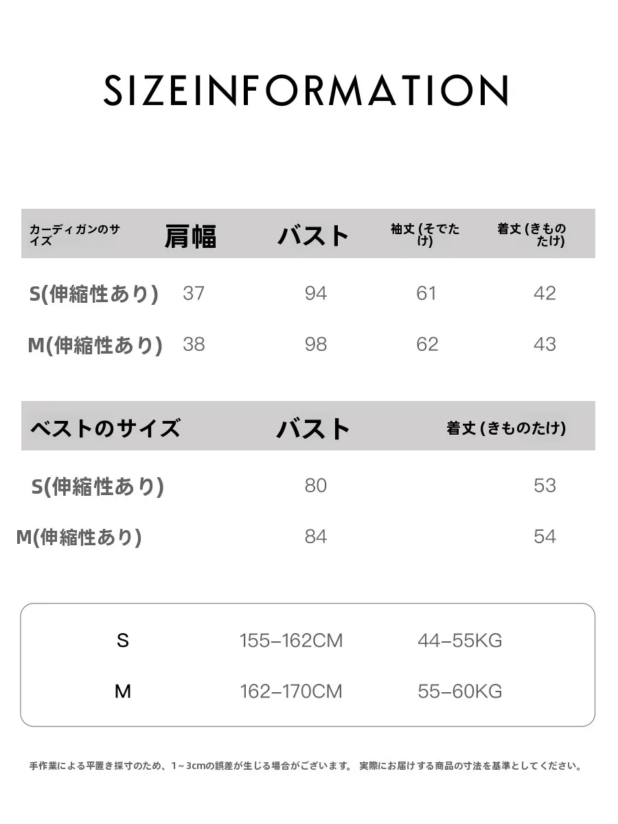 リネン素材の秋用カーディガン：薄手で洗練されたデザインが通勤シーンに最適