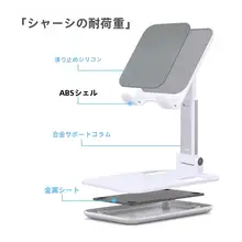 スマホスタンド タブレット対応 卓上 亜鉛合金 折りたたみ 伸縮 コンパクト 軽量 動画視聴 オンライン授業 テレワーク