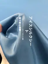快適なひんやり感！シルクのような肌触りのベッドシーツ【学生寮用・シングルサイズ・枕カバー付き】（セットアップ対応）