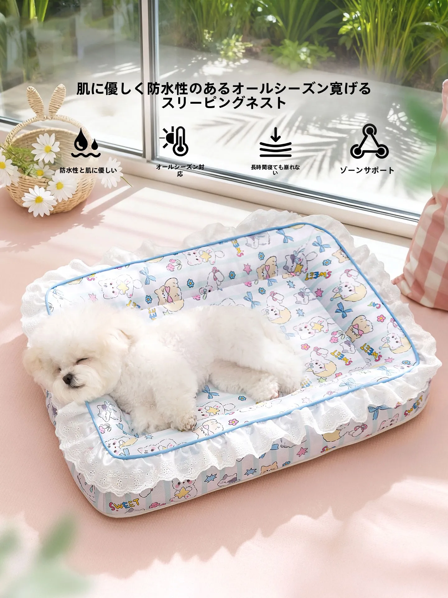 ひんやりベッド 犬：hipidog 2604LBFP7911-GZ26N0310 の四季対応設計と実用性解析