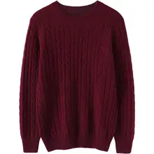 極上の柔らかさ！ユニセックス ラウンドネック 厚手 羊毛ニットセーター【秋冬用・フィット】