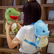 かわいらしい恐竜デザインのぬいぐるみリュックサック【子供用・男女兼用・小物入れ】