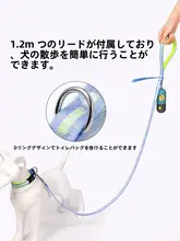 小型犬用リード【テディベア幼犬対応・快適な散歩用・軽量デザイン】