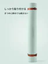 JOINFIT ヨガマットストラップ 2本セット 面ファスナー 伸縮性 持ち運び簡単 収納しやすい 「Joinfit」