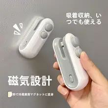 家庭用真空封入器【ハンドプレス・ミニサイズ・携帯用・プラスチ�ック袋用】