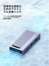 Hagibis M.2固体ドライブケース【NVMeをType-Cに変換・ポータブルSSD接続用・拡張ドック】