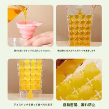 自封口付き氷作り用水切り袋【家庭用・パッションフルーツ型】
