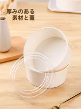 高温対応の使い捨て紙製チーズケーキ型【クイックケーキ作り・複数サイズ（セットアップ対応）】