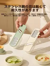 多機能に使えるキッチン用姜とニンニクのすりおろし器【圧縮タイプ・野菜スライサー・おろし器】