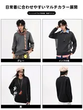 ゆったりとしたデザインのメンズニットセーター【スタイル・長袖】