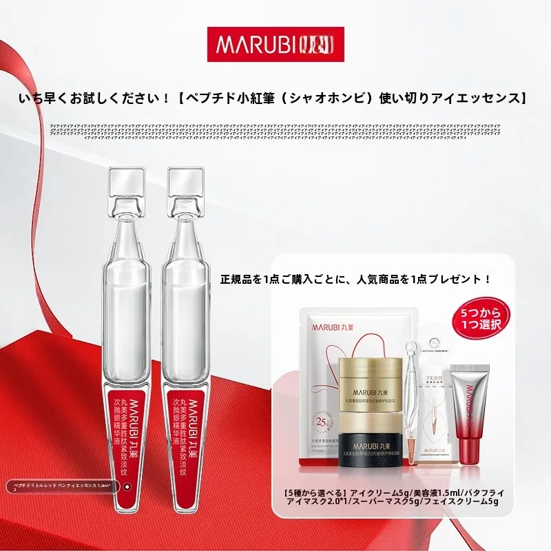 アブチュリンとニアシンアミドセラムで肌の明るさをどう選ぶ？