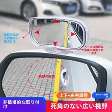360度バックミラー付き 車両前後輪死角補助鏡【多機能・教練用・小型】