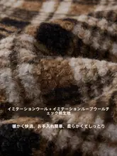 レトロチェックデザインのウールコート【厚手・保温・二通り着用可能】