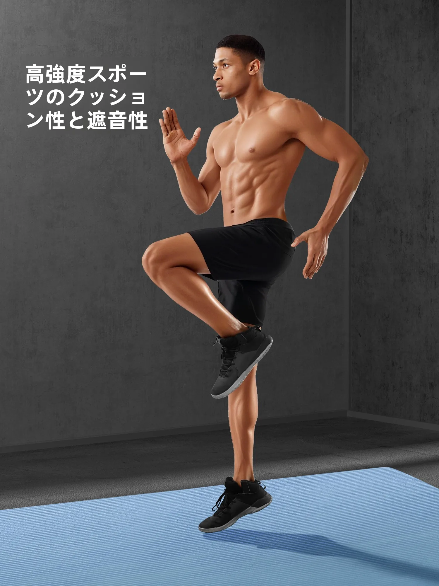 エクササイズマットをどう選ぶ？防滑・厚手・静音のUmayヨガマットが家庭で本当に役立つ理由