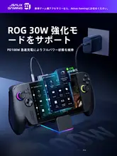 ROG対応 ゲーム機用拡張ドック【蒸気デッキ・冷却機能付き・多機能設計】