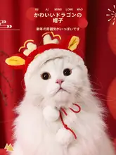 ペット用 新年キャップ【猫犬用・秋冬・保温・スカーフ付き】