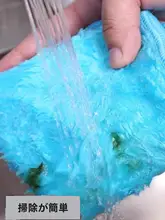 水切れが良い！木繊維製の食器洗い用タオル【毛羽立ちにくい・優れた吸水性】