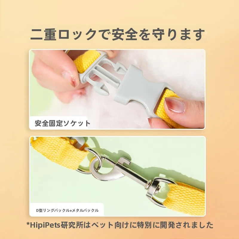 hipidog 中小型犬用胸部ハーネスつきリード：かわいいデザインと通気性を兼ね備えた実用性を検証