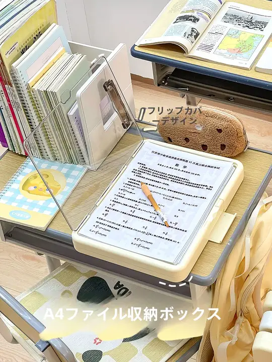 厚手の書類ホルダー【学生用・文房具収納・試験用】