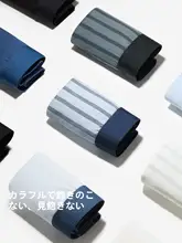Bananain ストライプデザインのメンズ短パン【綿100%・通気性・平角・高級感】（セットアップ対応）