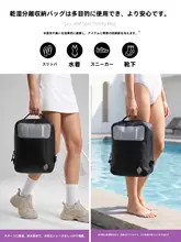 旅行用真空圧縮袋【防水・衣類収納・トイレタリー用・靴収納】（セットアップ対応）