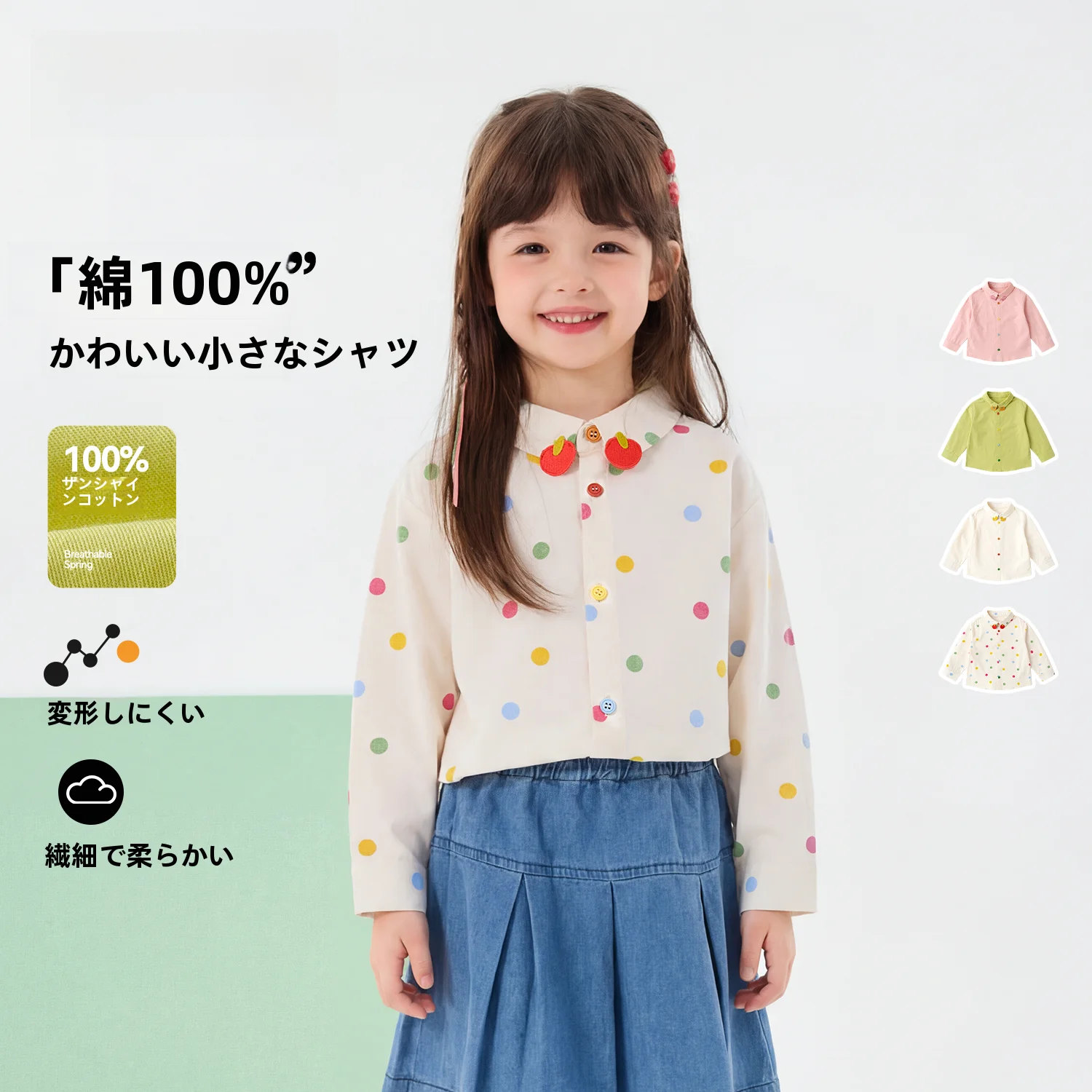 ブラトップティーシャツ：綿100%の春用長袖シャツで日常を快適に