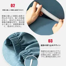 全周カバー ソファカバー【伸縮性・猫の爪防止・モダンデ  ザイン】