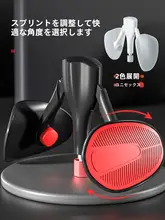 多機能ケーゲルトレーニング器【男性用・家庭用・脚の筋肉を鍛える】