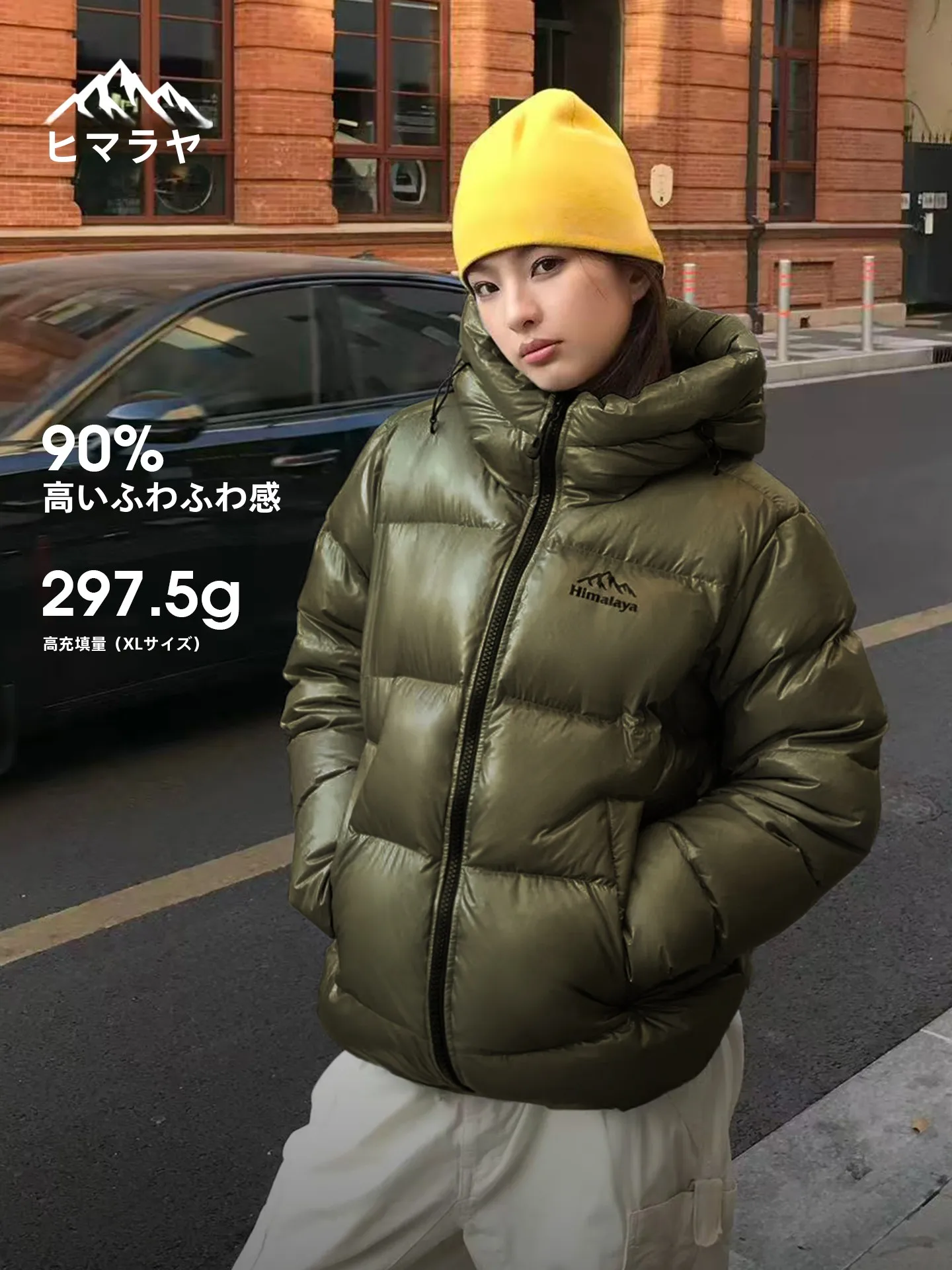 ヒマラヤンパーカーを選ぶべきタイミングは？本当の冬の防寒アイテムとは？