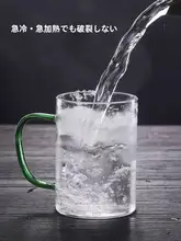 耐熱高硼硅酸ガラス製 大容量マグカップ【ハンドル付き・ビール用・ティーセット・家庭用】
