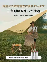 ハイキング用アウトドア折りたたみ椅子【携帯便利・キャンプ・釣り・ピクニック用】