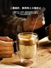 耐熱二重構造グラスカップ【取っ手付き・ミルクコーヒー用・シンプルデザイン】