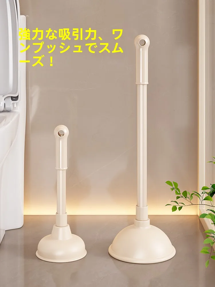 トイレの排水が詰まっているとき、どうやって解決するの？