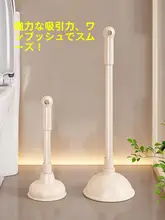 トイレ用排水棒【家庭用・台所・排水管清掃・吸引式】