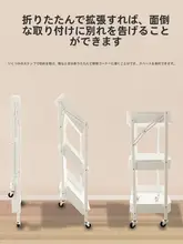 移動式 キャスター付き収納ラック【折りたたみ式・キッチン・リビング用】
