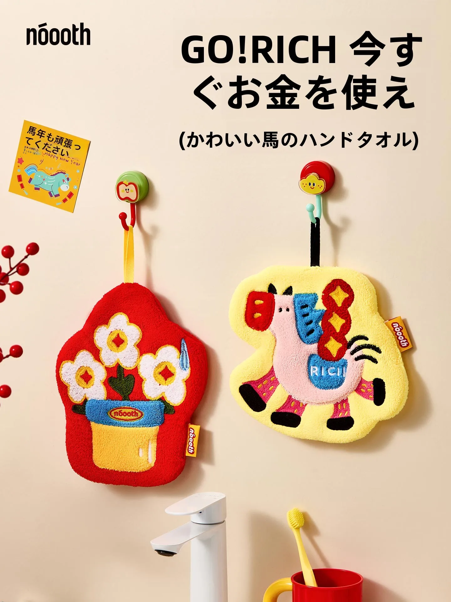 吸水性に優れた厚手のキッチン用掛け式タオル：速乾・洗面所・バスルーム対応の実用性と性能解析