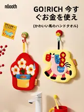 ハンドタオル フック付き 厚手 吸水 速乾 かわいい キッチン トイレ バスルーム