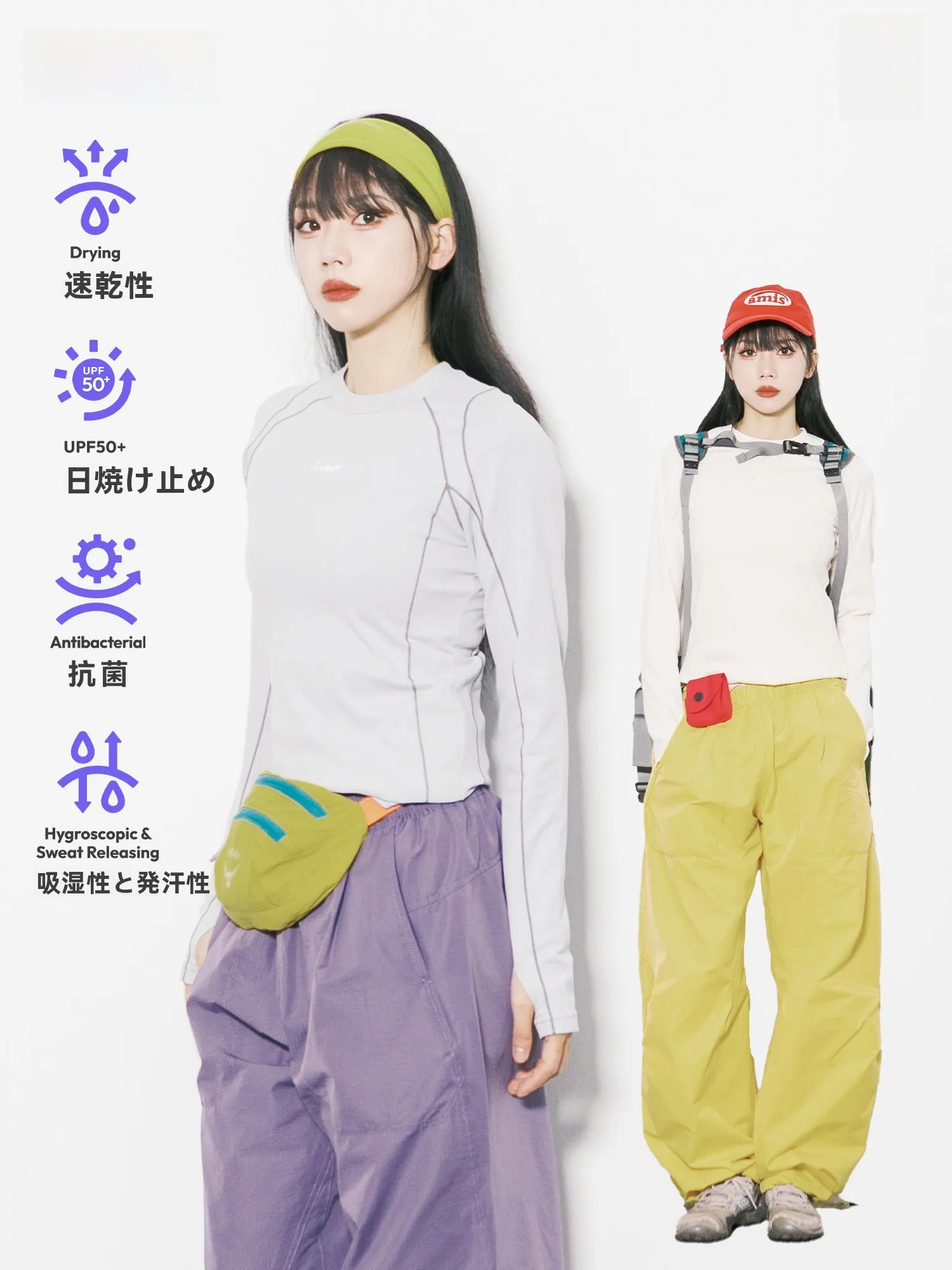 UPF50とUVカット長袖の選び方：涼しい夏の日常を守る、本当に必要なアイテムは？